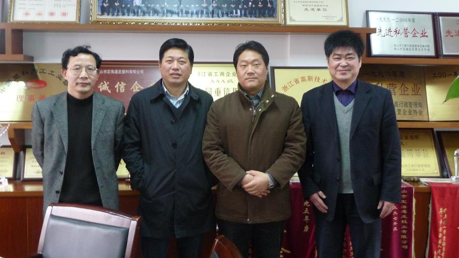 舟山市副市長朱世強、市科技局局長李畢清 來公司考察調(diào)研.jpg